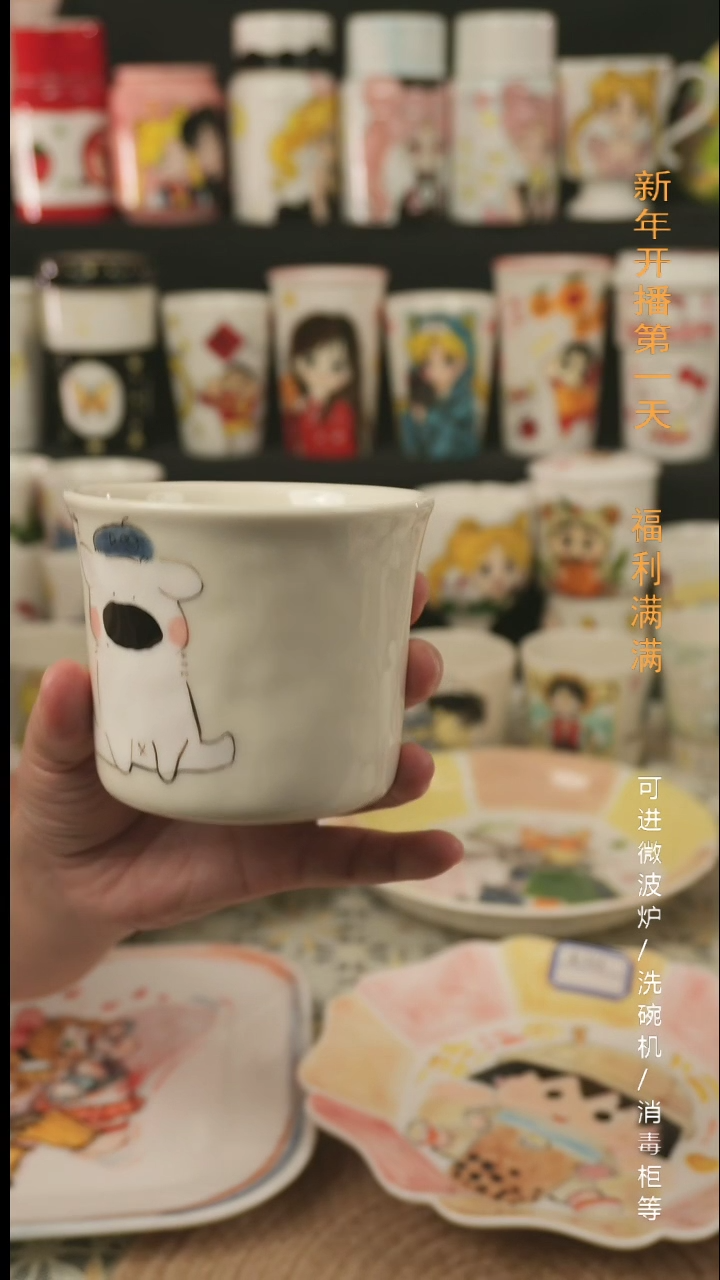 【闪购商品】杯子景德镇高温釉下彩纯手绘创意瓷