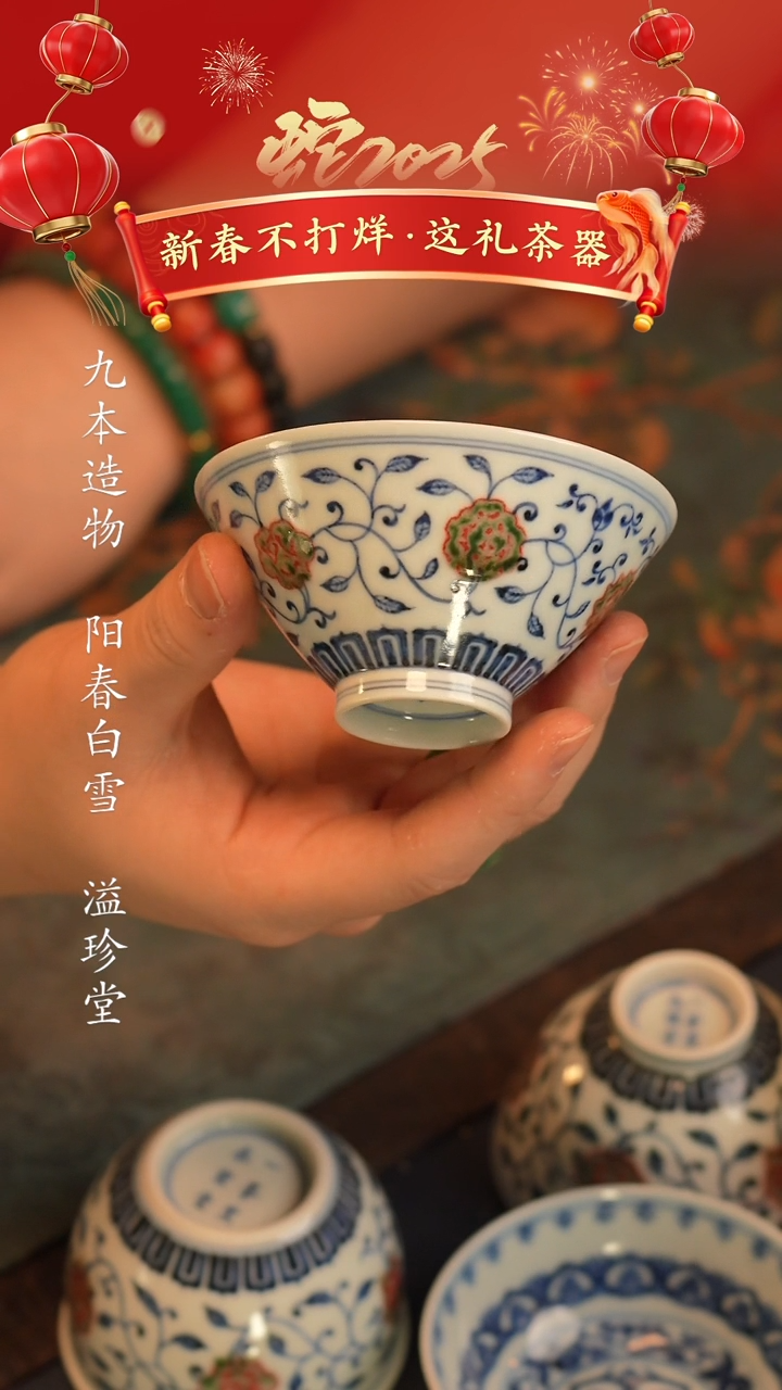 【闪购商品】@@景德镇陶瓷一峯窑（不参与满赠活动）