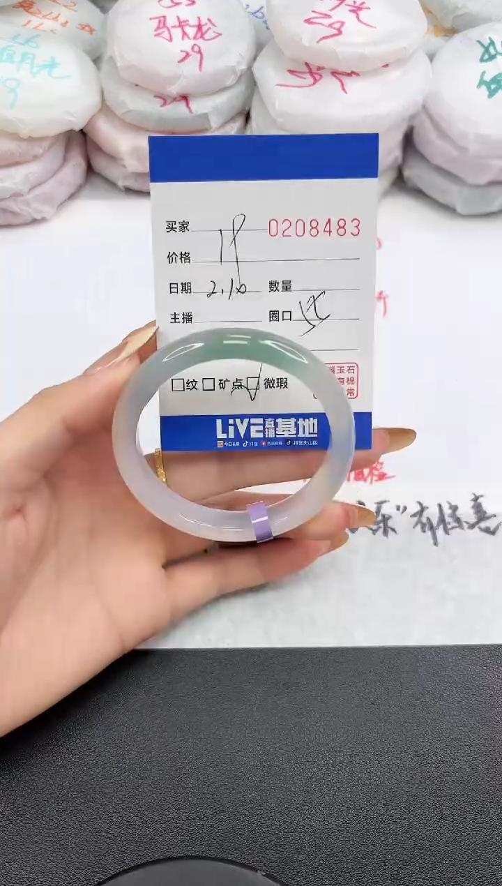 【闪购商品】玛瑙/玉髓手镯未镶嵌8483