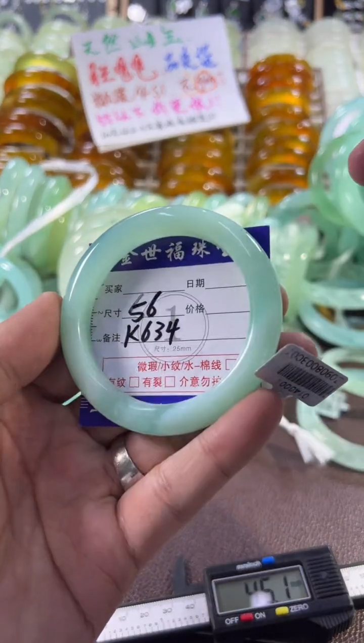 未镶嵌蛇纹石玉手镯1