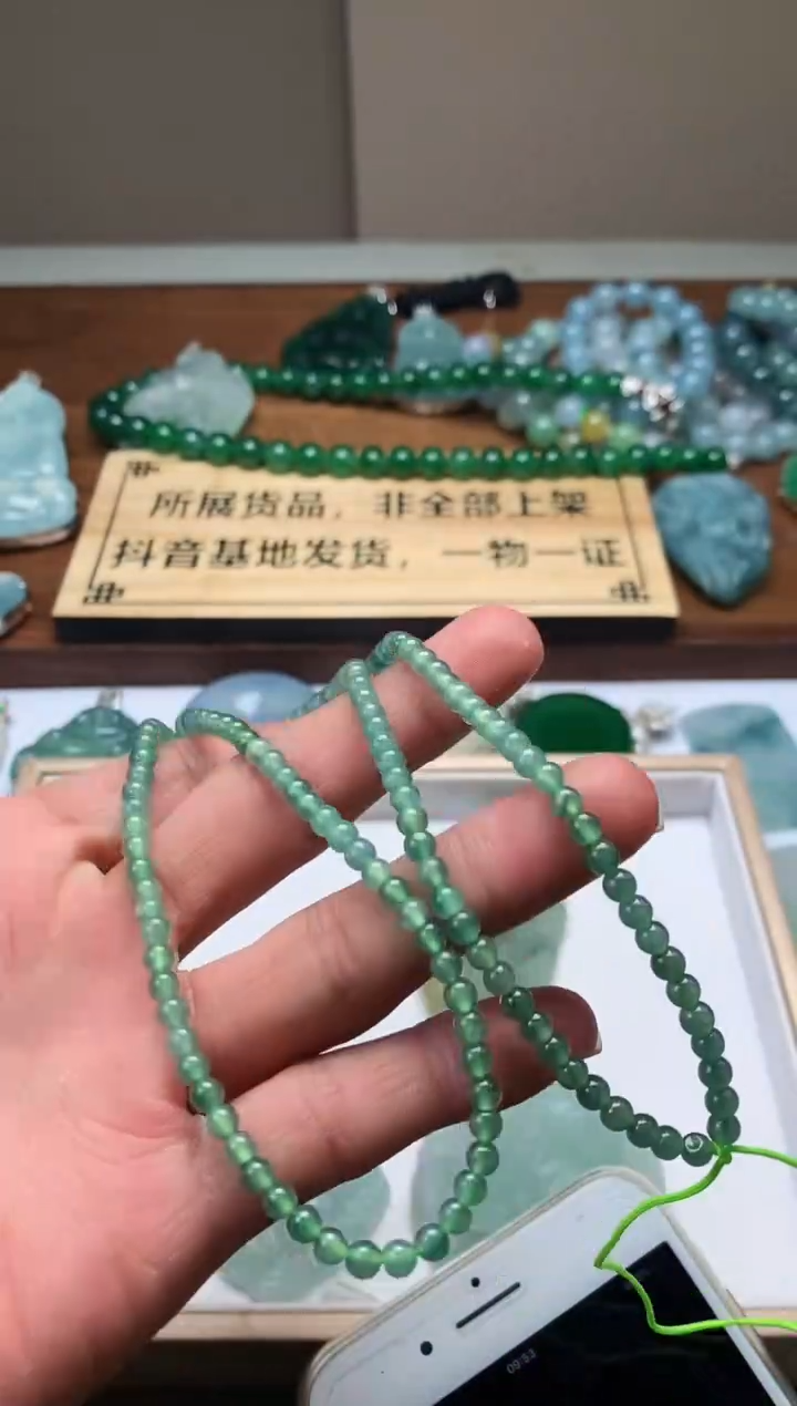 【闪购商品】定制翡翠未镶嵌S毛货不退不换