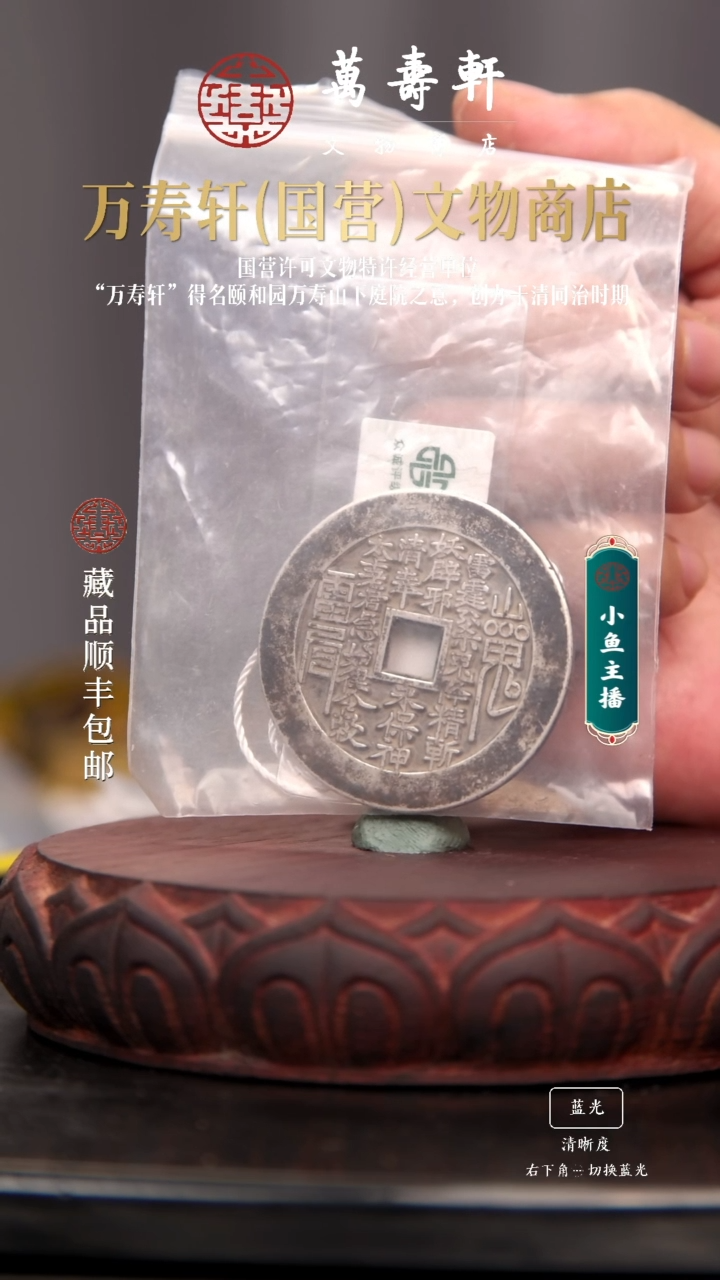 银艾*?山鬼111111111111