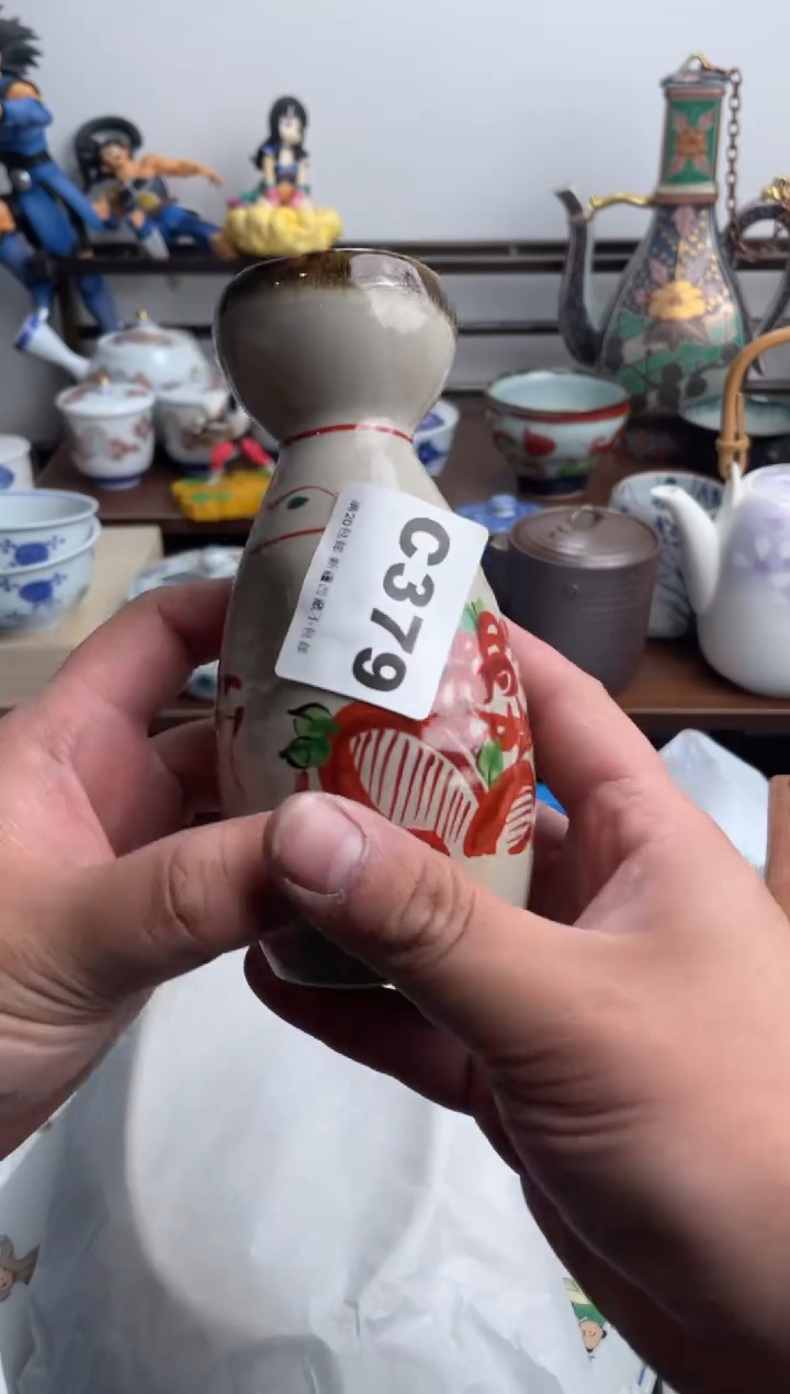 【闪购商品】瓷片379-C-满20包邮48h凑单