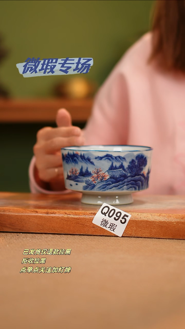 【闪购商品】其他WQ095陶然集器瓷器