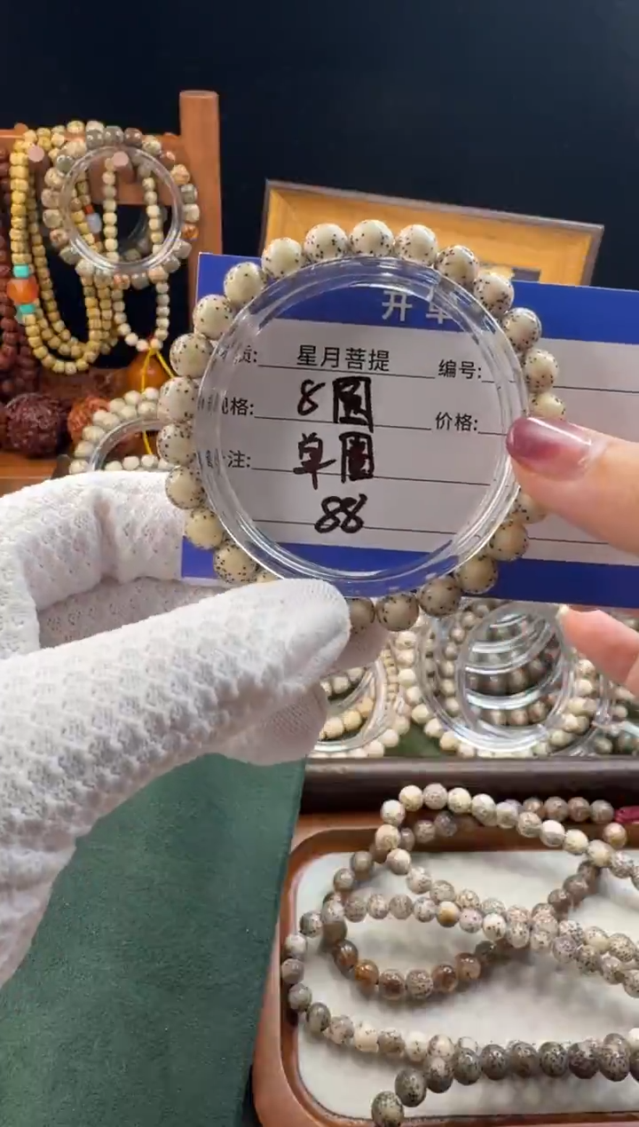 手串星月菩提星月菩提石玉料单圈龙蛋