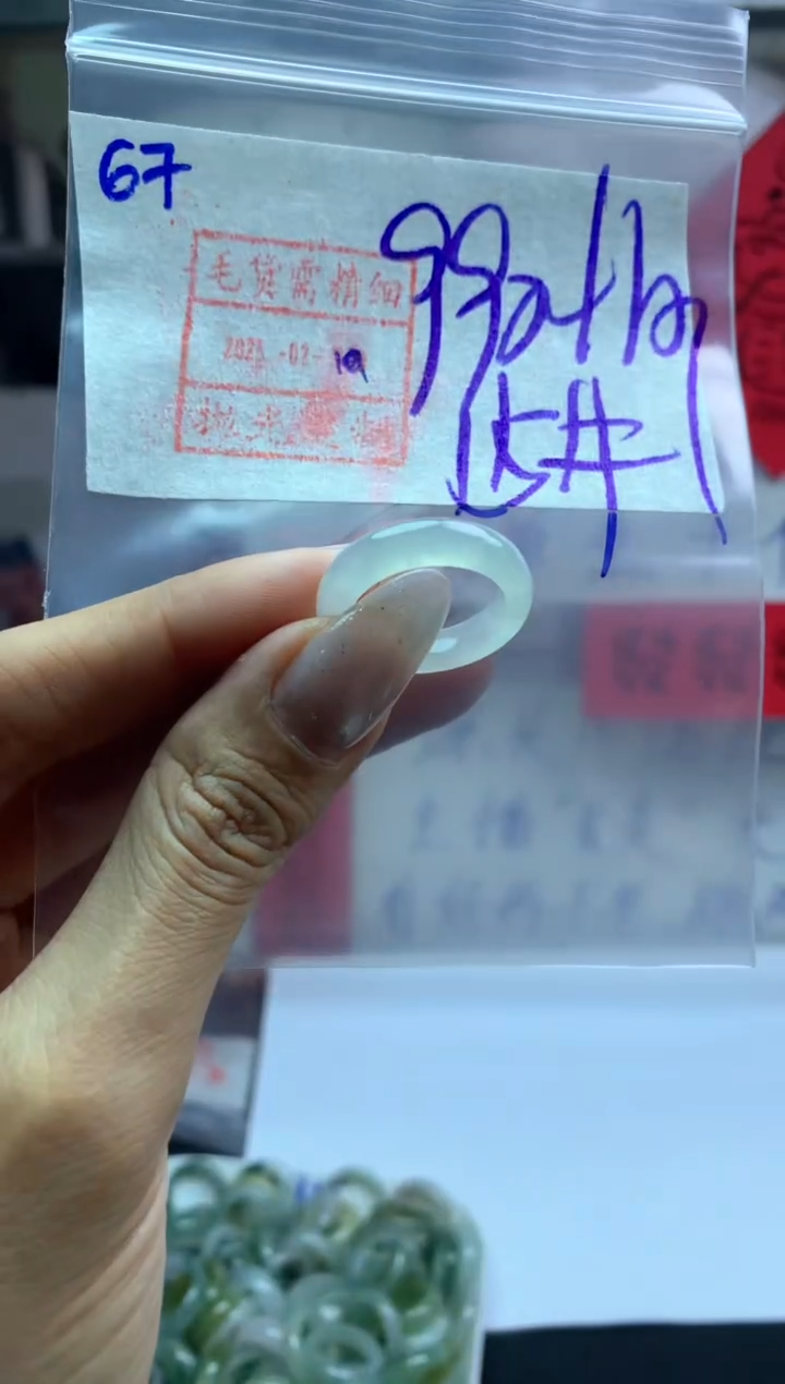 【闪购商品】定制翡翠未镶嵌67戒圈15*1000元毛货需精抛光