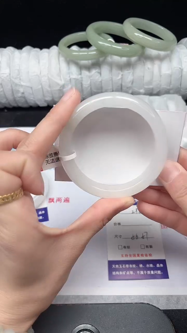 未镶嵌手镯石英质玉298-56/57