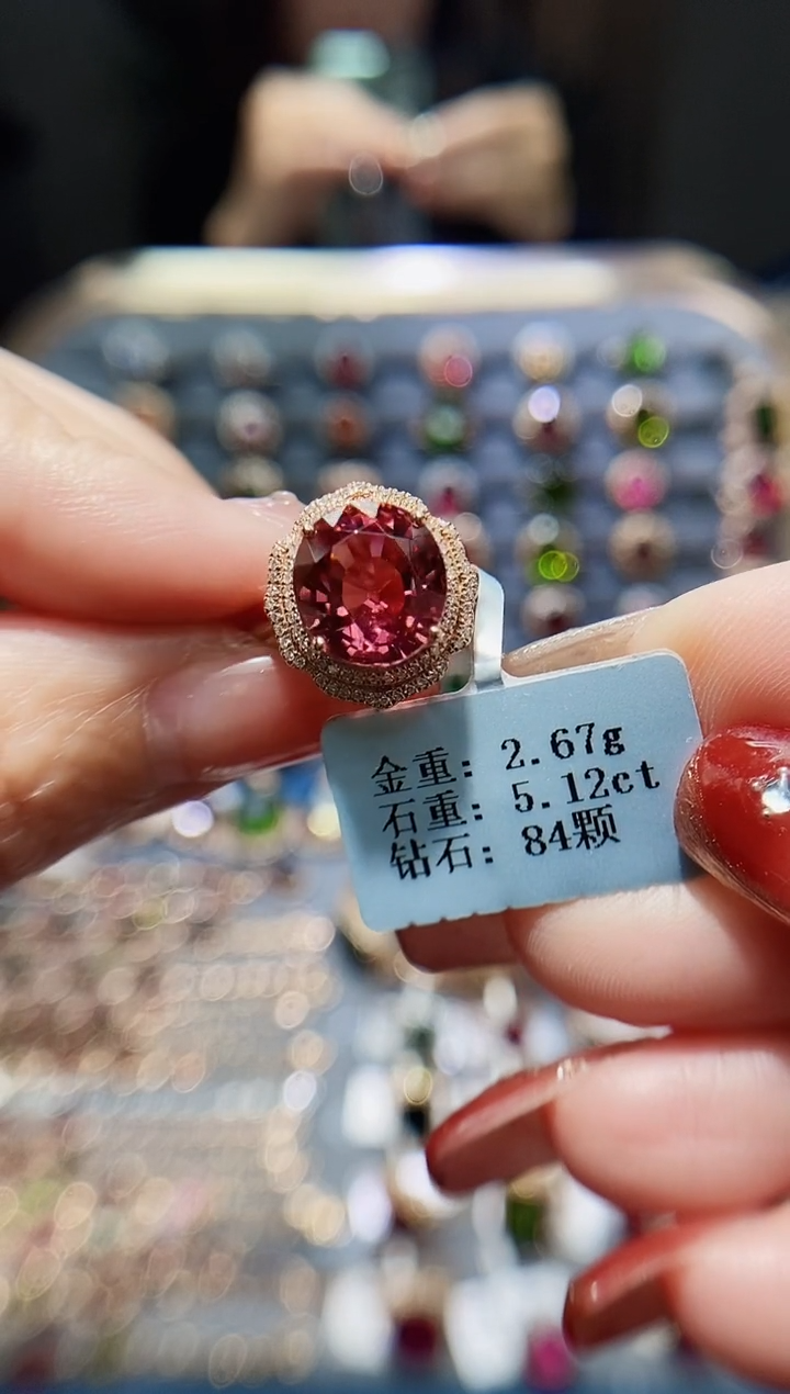 【闪购商品】碧玺戒指18K金镶嵌5.12.