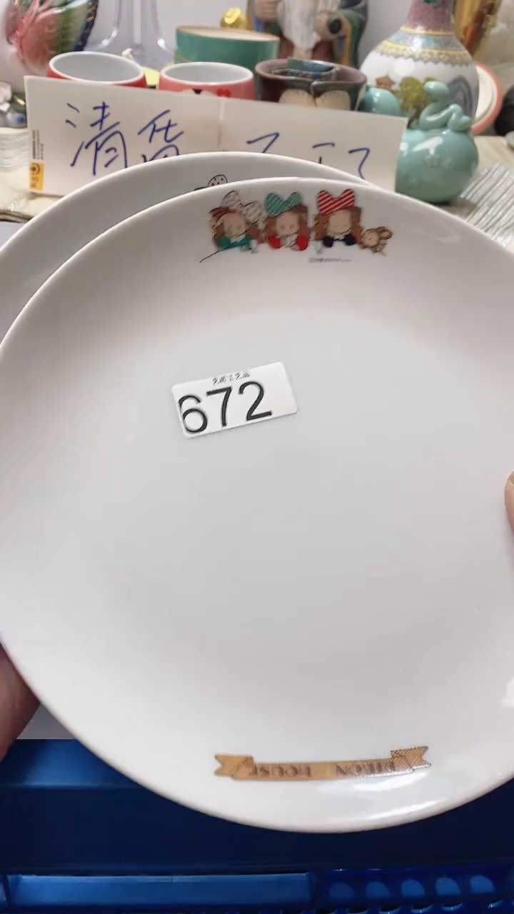 瓷片蓝*672瓷片瓷片瓷片瓷片