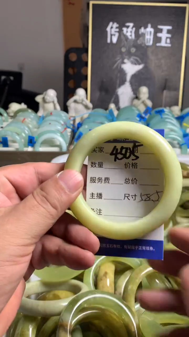 未镶嵌蛇纹石玉手镯4505