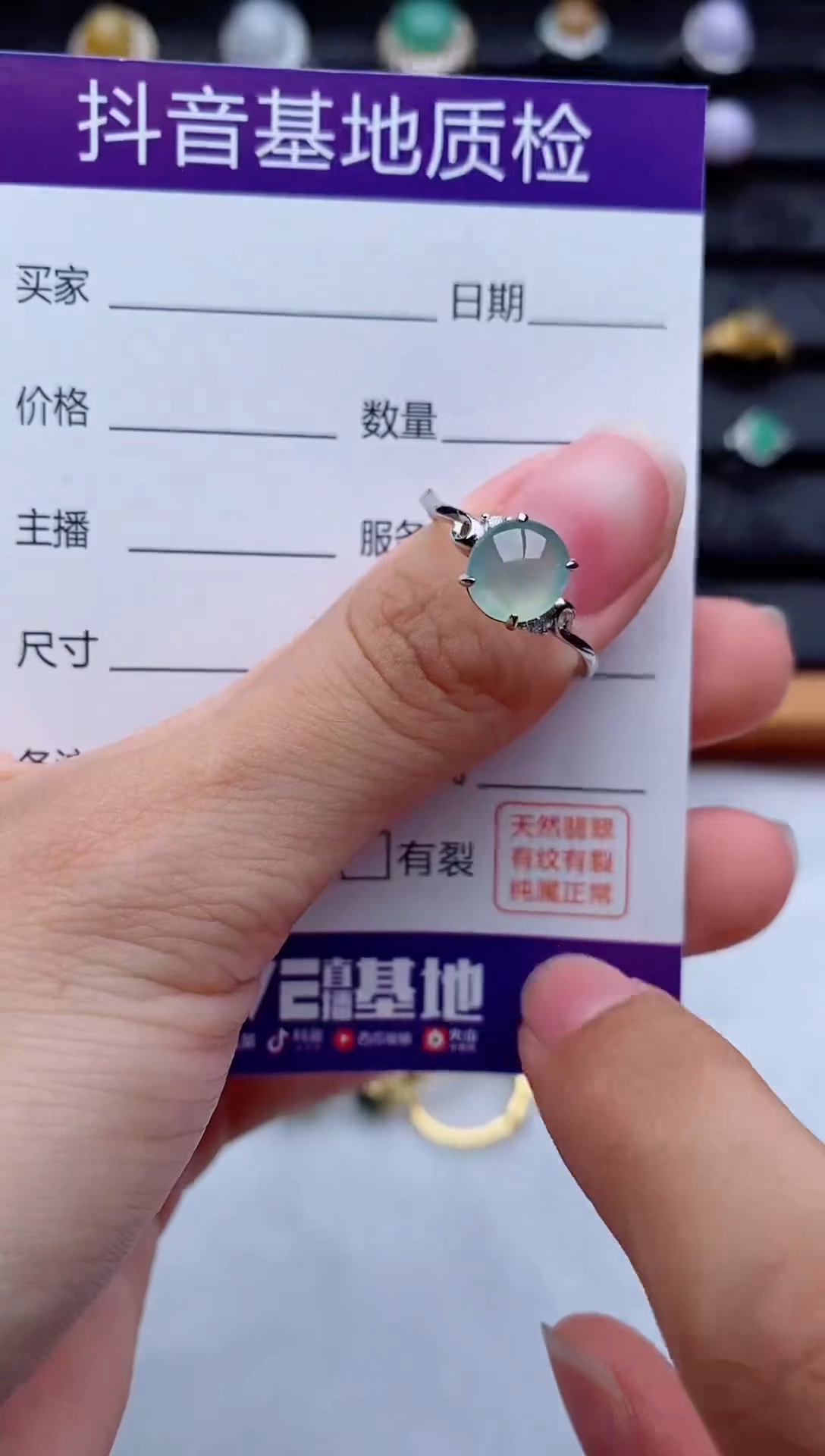 银S925镶嵌戒指翡翠1