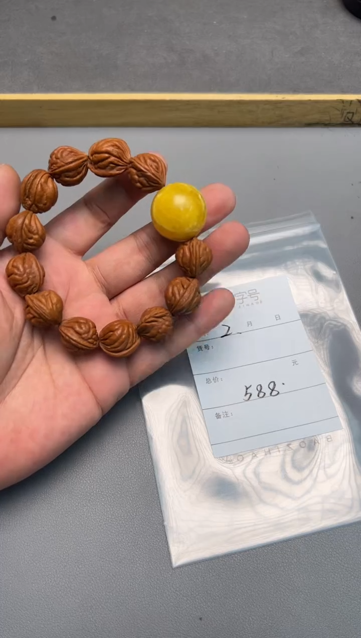 【闪购商品】桃核吊坠957495749574