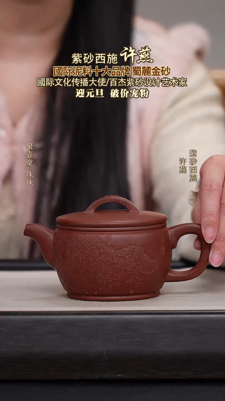 茶壶紫砂宜兴原矿紫砂壶