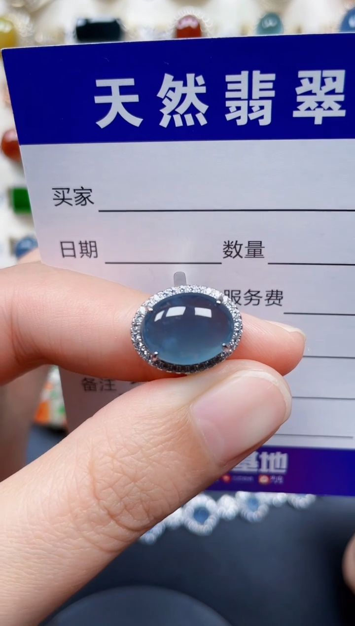 银S925镶嵌戒指翡翠256