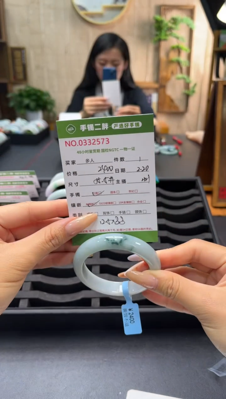 【闪购商品】翡翠手镯未镶嵌多人