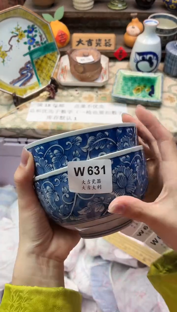 瓷器淡****…   W631 