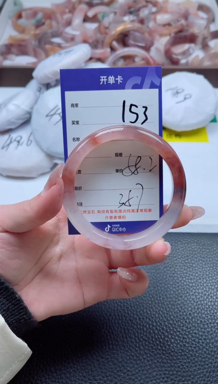 【闪购商品】石英质玉手镯未镶嵌153-58