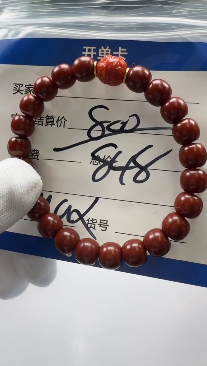 【闪购商品】猴头核桃手串手串手串