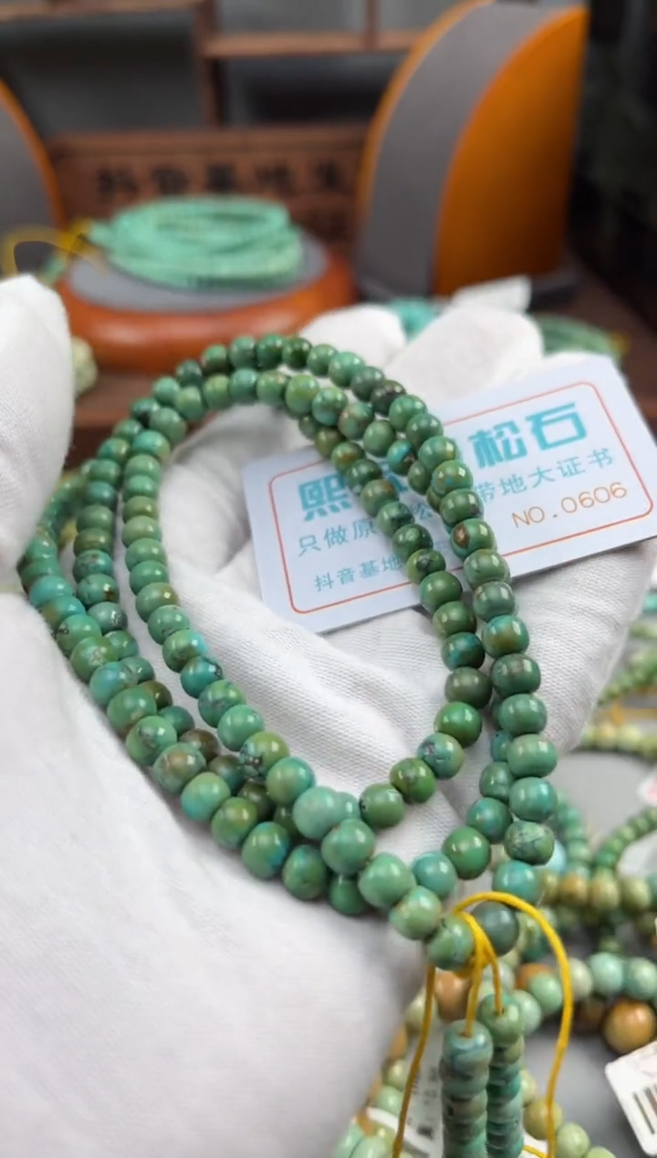 【闪购商品】绿松石松石未镶嵌0606