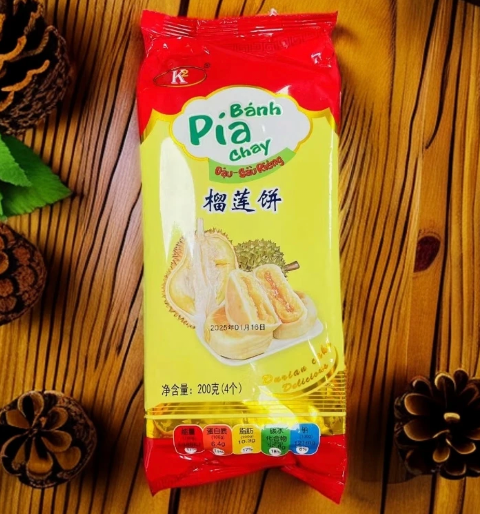 【临期】榴莲饼 200g*4盒【日期到25年7月16日】