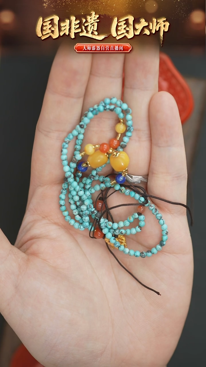 喵*。非遗技艺  大漆项链