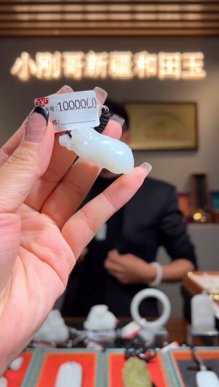 颈饰未镶嵌和田玉J