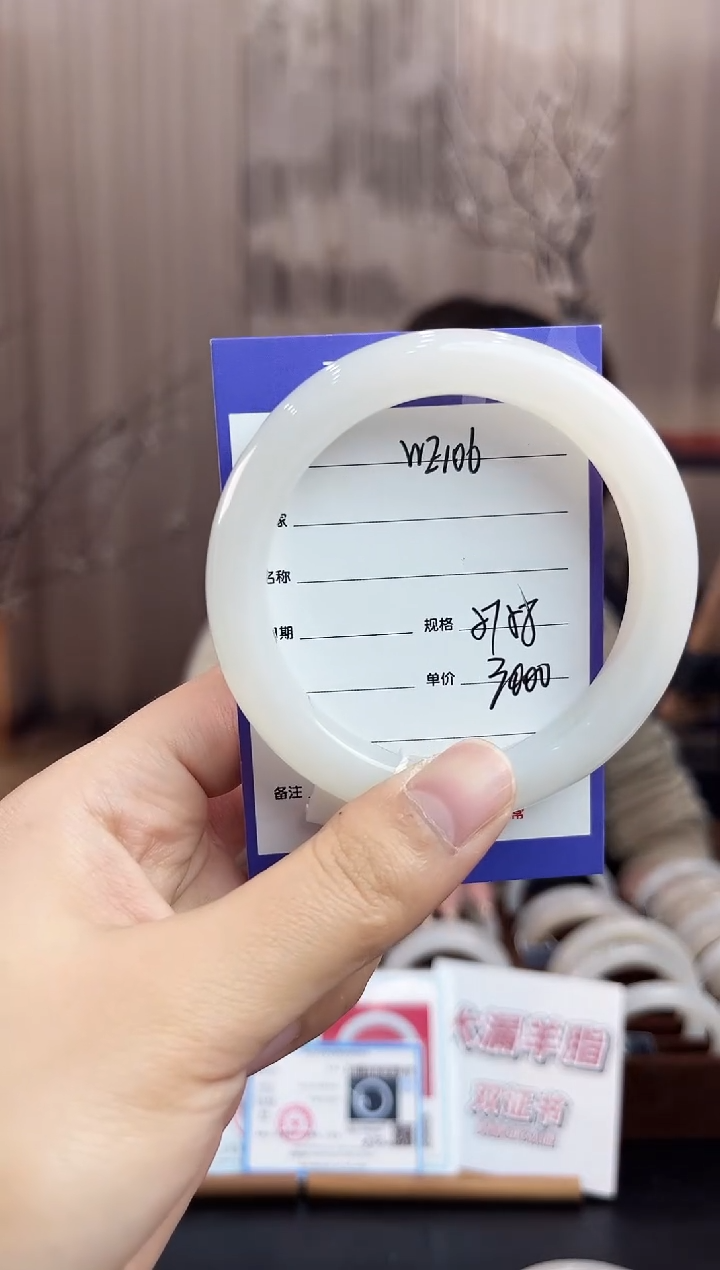 未镶嵌手镯和田玉WE106微色差