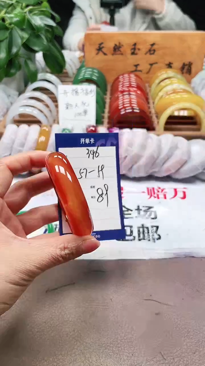 【闪购商品】玛瑙/玉髓手镯未镶嵌a346 575859多样性发货