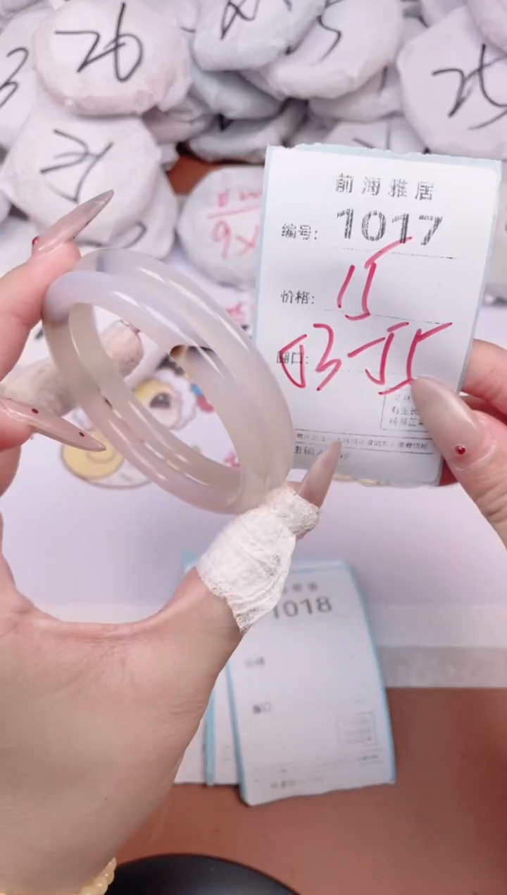 【闪购商品】玛瑙/玉髓手镯未镶嵌1017