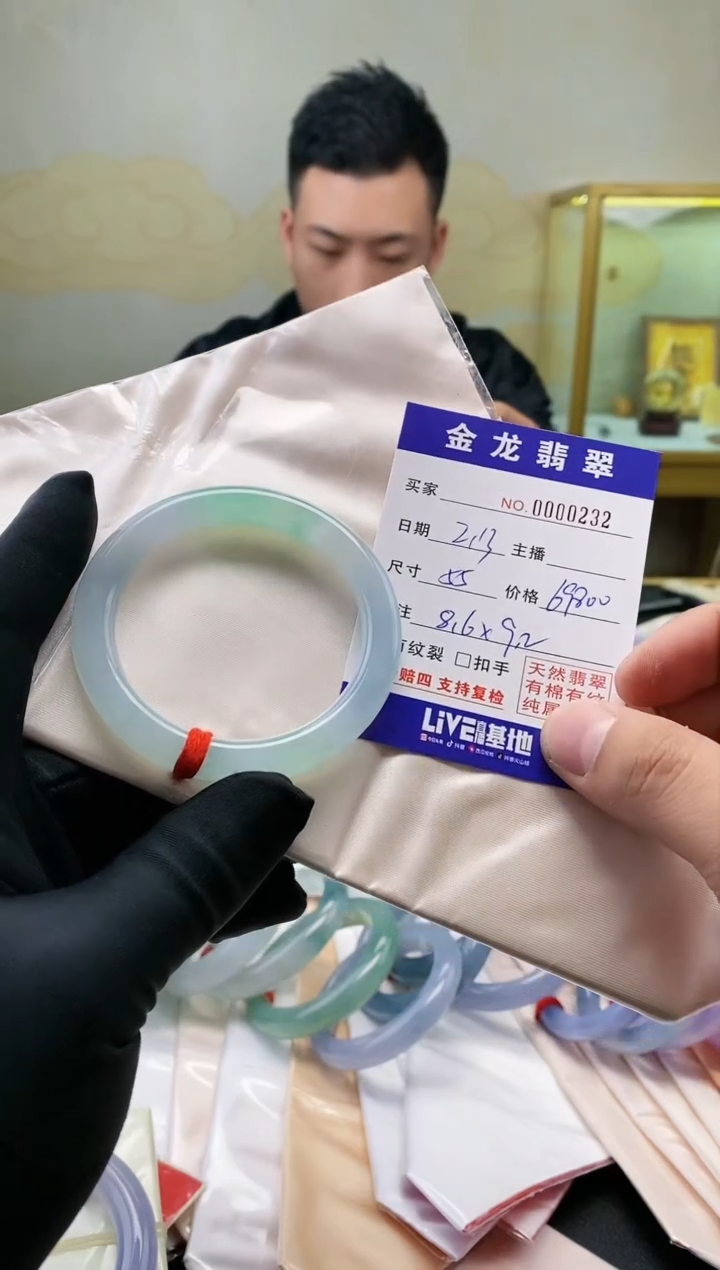 【闪购商品】翡翠手镯未镶嵌