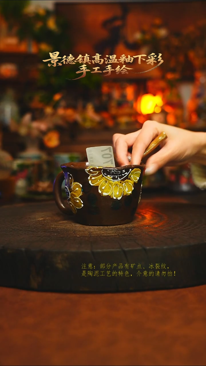 素简暖陶集手作707