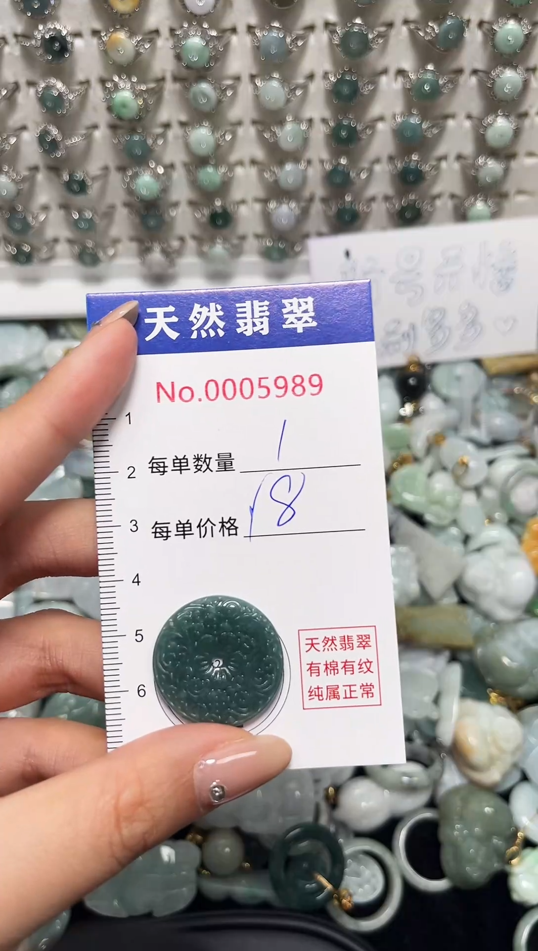 吊坠(不含链)未镶嵌翡翠5989