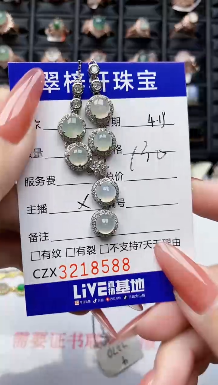 翡翠戒指银S925镶嵌8588