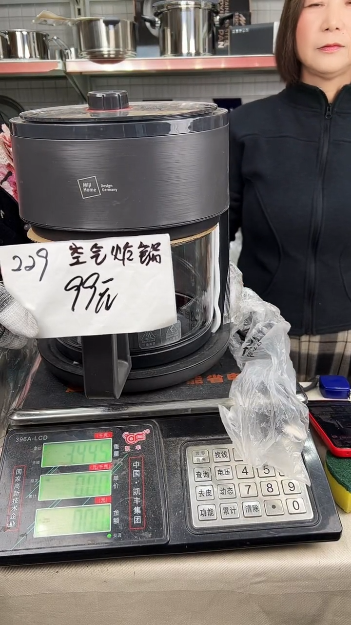 玻璃玻璃空气炸锅3.5升229