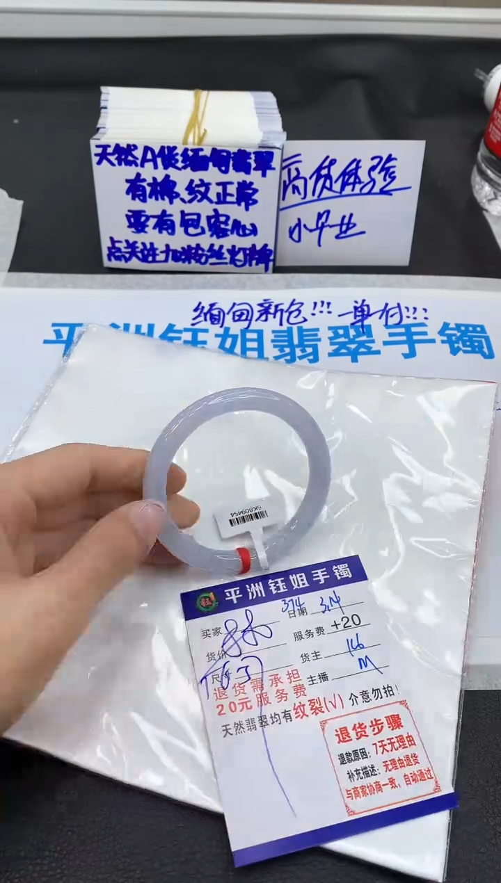 【闪购商品】翡翠未镶嵌手镯1111111111111