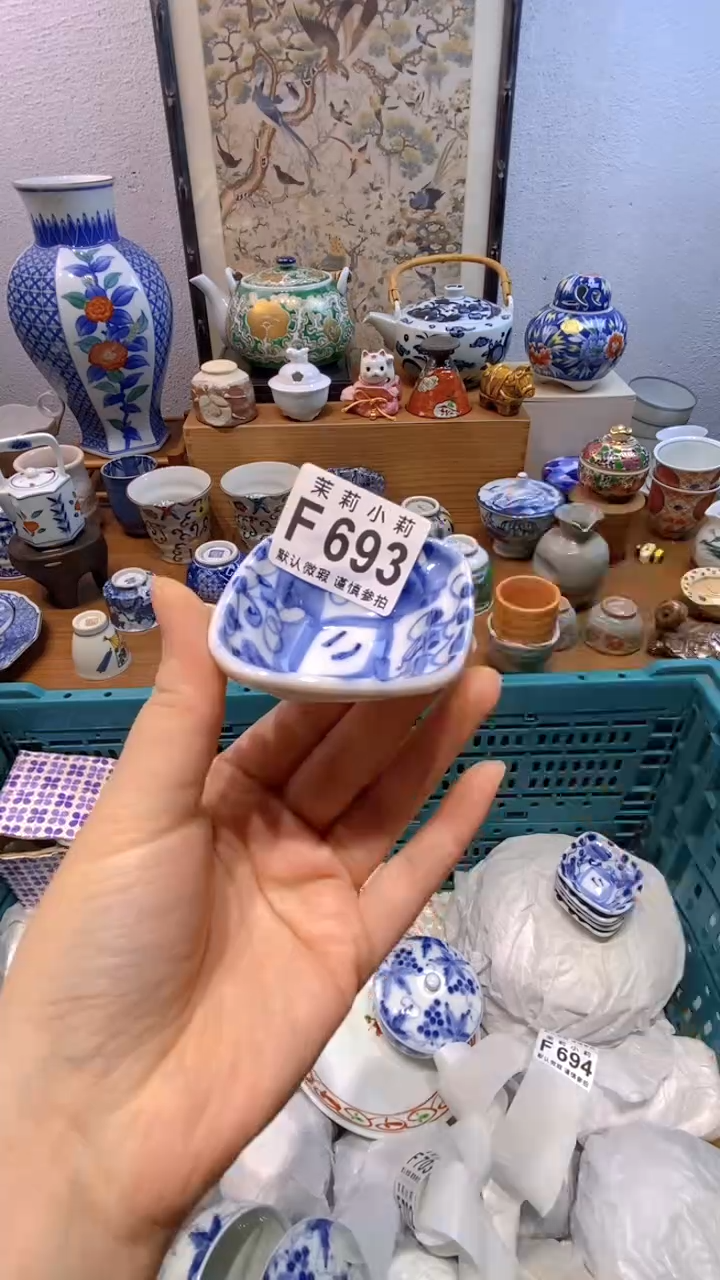 瓷片秋**痕茉莉商品一号693