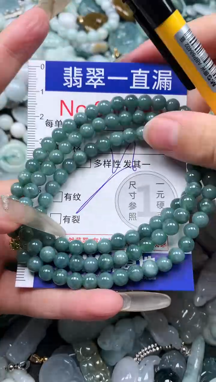 【闪购商品】翡翠吊坠(不含链)未镶嵌7958