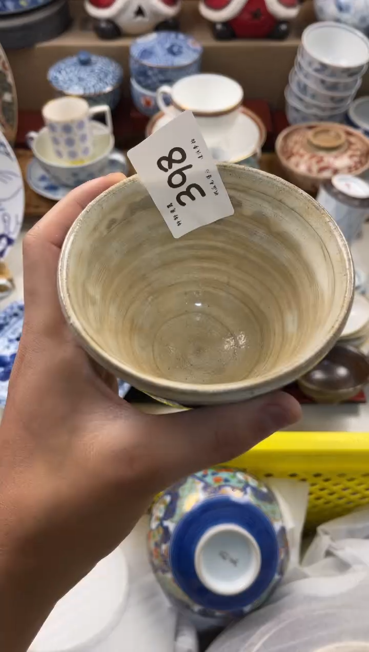 十****茶店铺名称 轩轩瓷器 闪购类型 定向 十分不甜奶茶