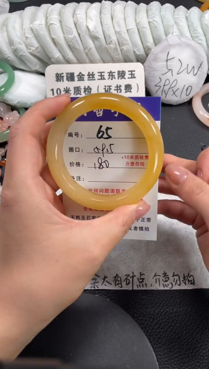 【闪购商品】石英质玉手镯未镶嵌59