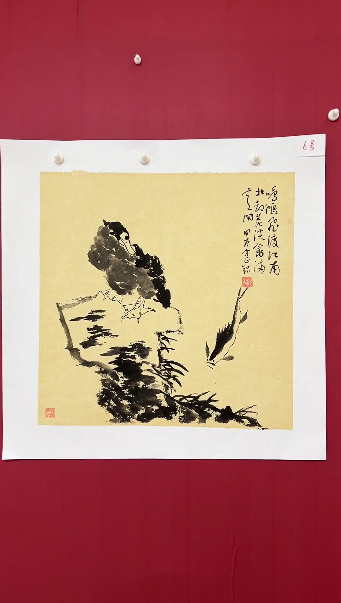 国画手绘 / 国画 / 书法