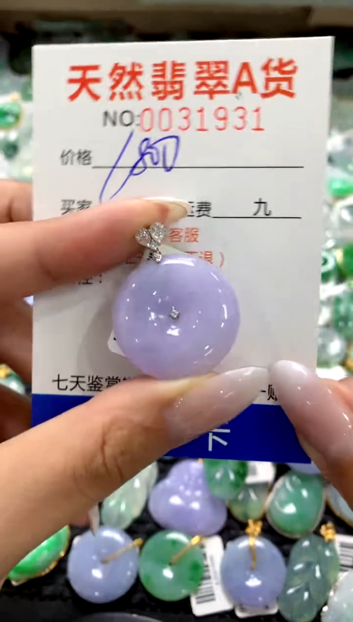 颈饰18K金镶嵌翡翠1111111111111111