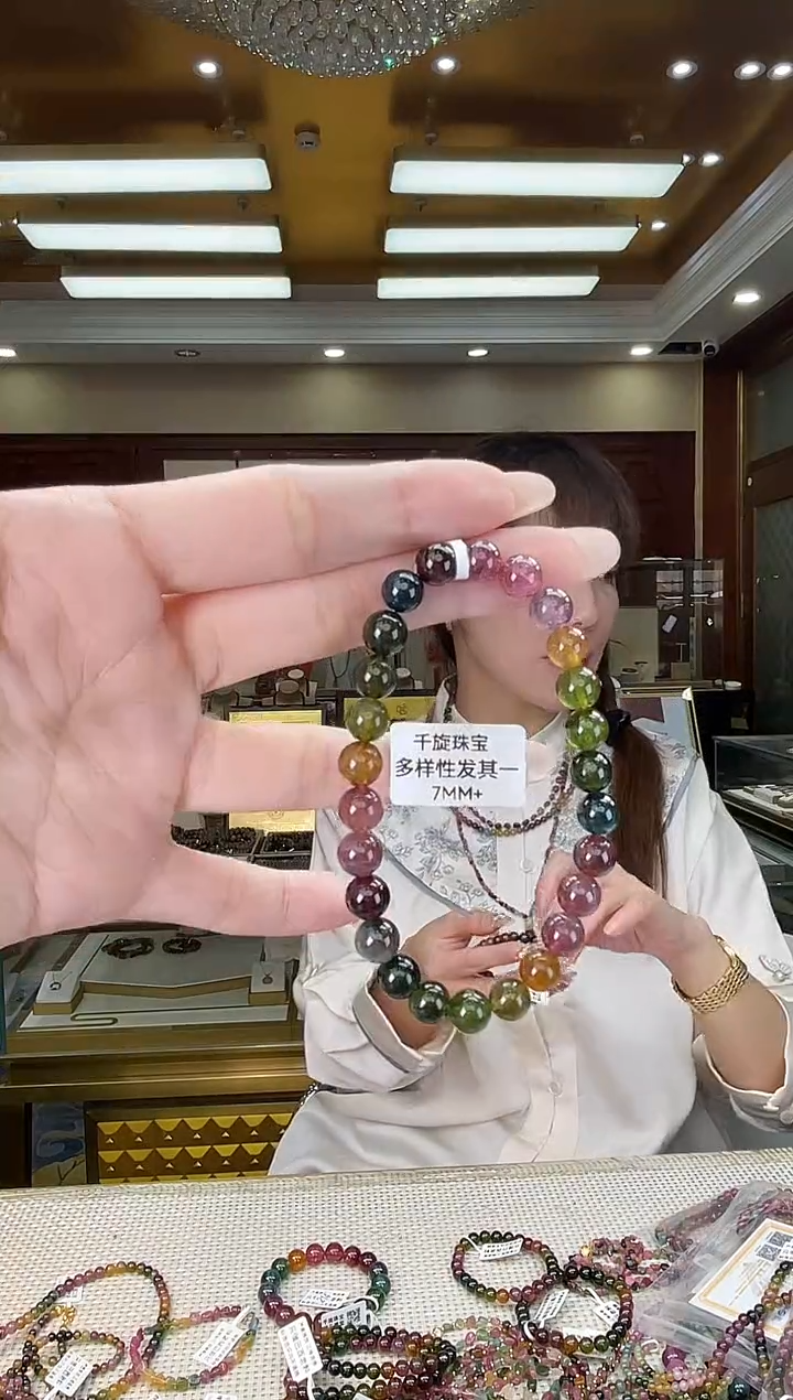 未镶嵌/碧玺7mm+单圈多样性发货