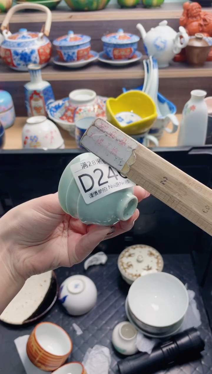 【闪购商品】D246*************