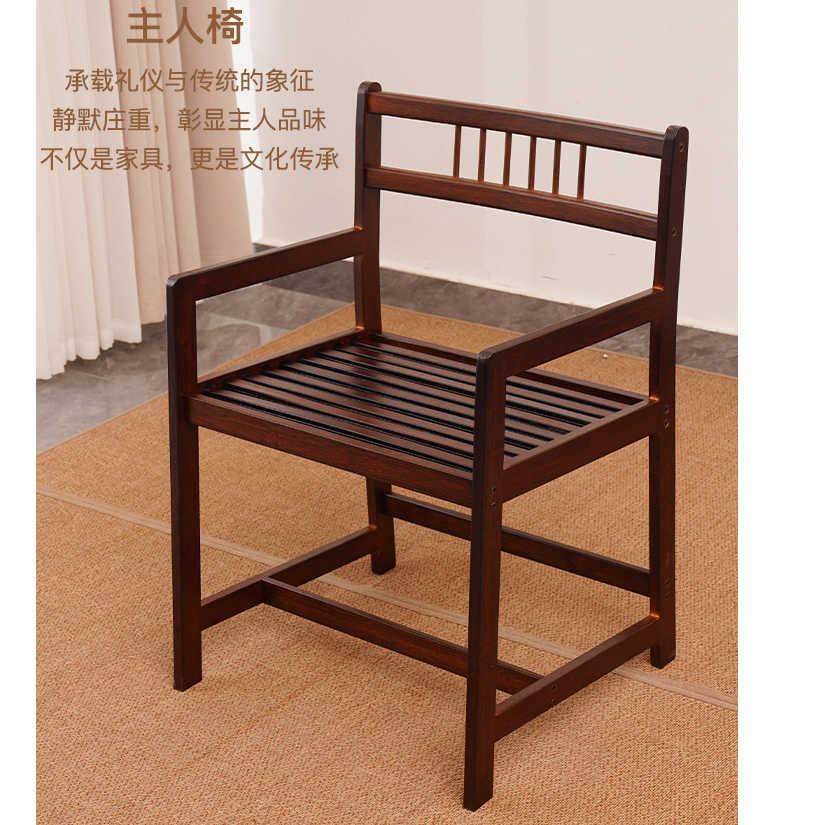【挚友】靠背椅书房主人椅精选楠竹凳子新中式围椅大堂太师椅通用