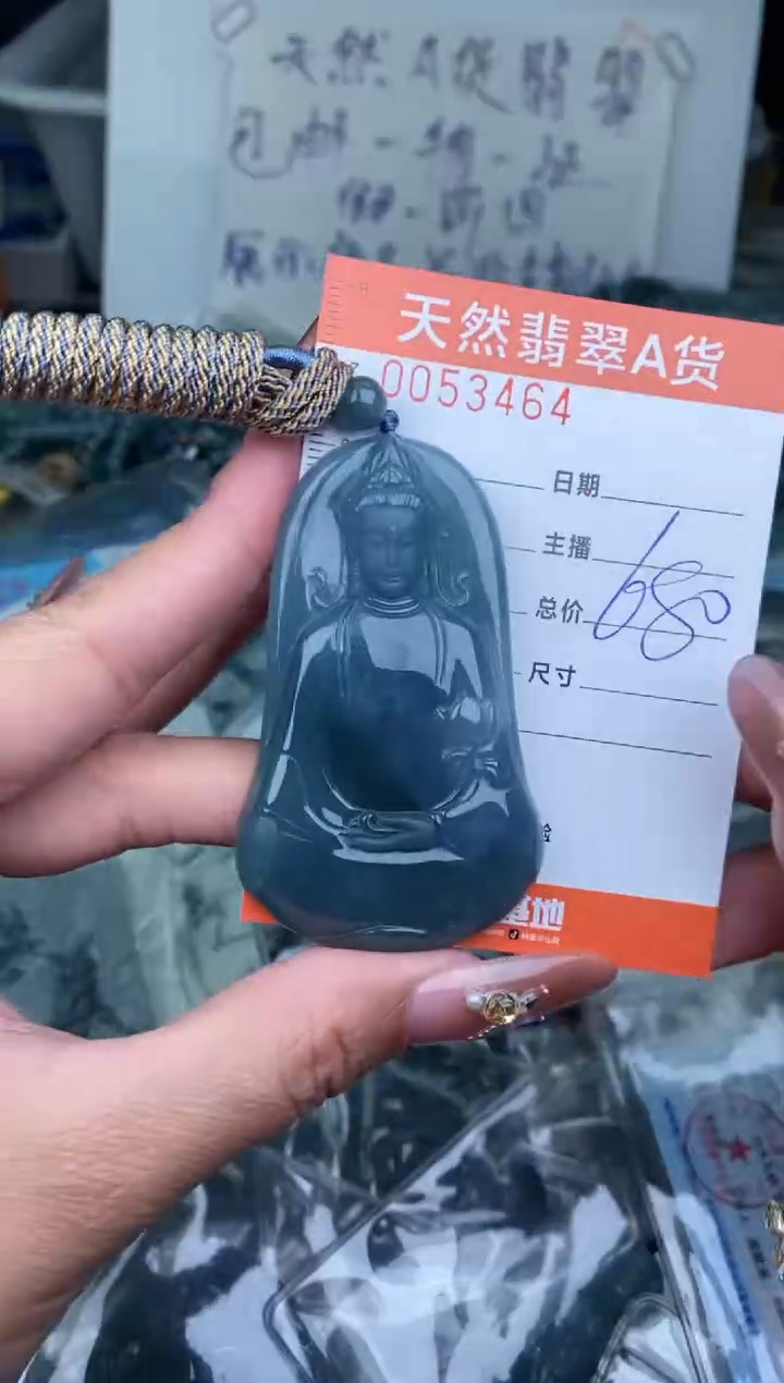 【闪购商品】翡翠颈饰未镶嵌````````````