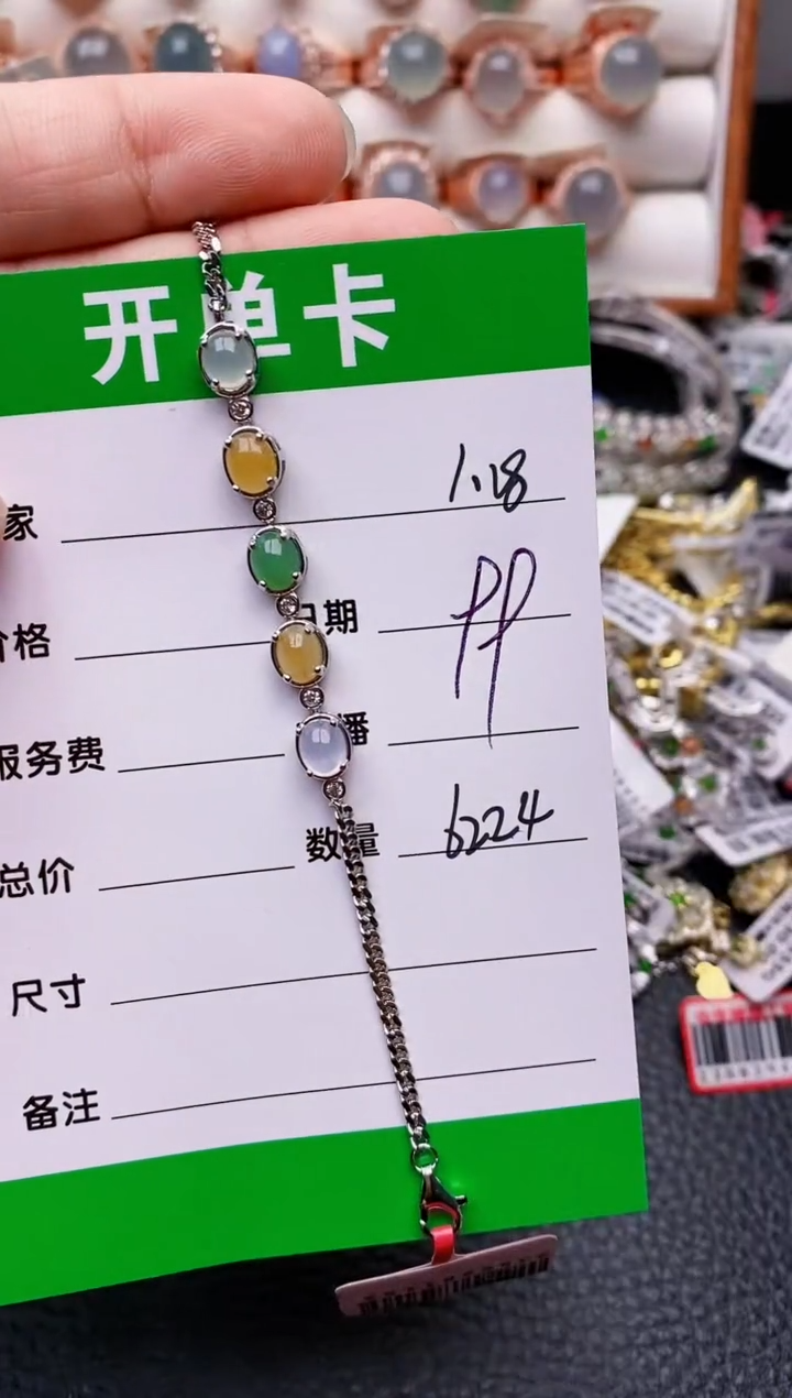 【闪购商品】翡翠戒指银S925镶嵌/6224