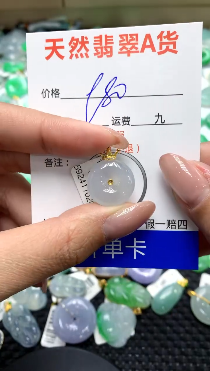 【闪购商品】翡翠颈饰18K金镶嵌111111111