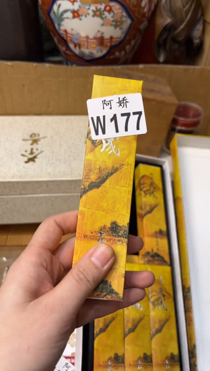 【闪购商品】瓷片177++++++++25++++