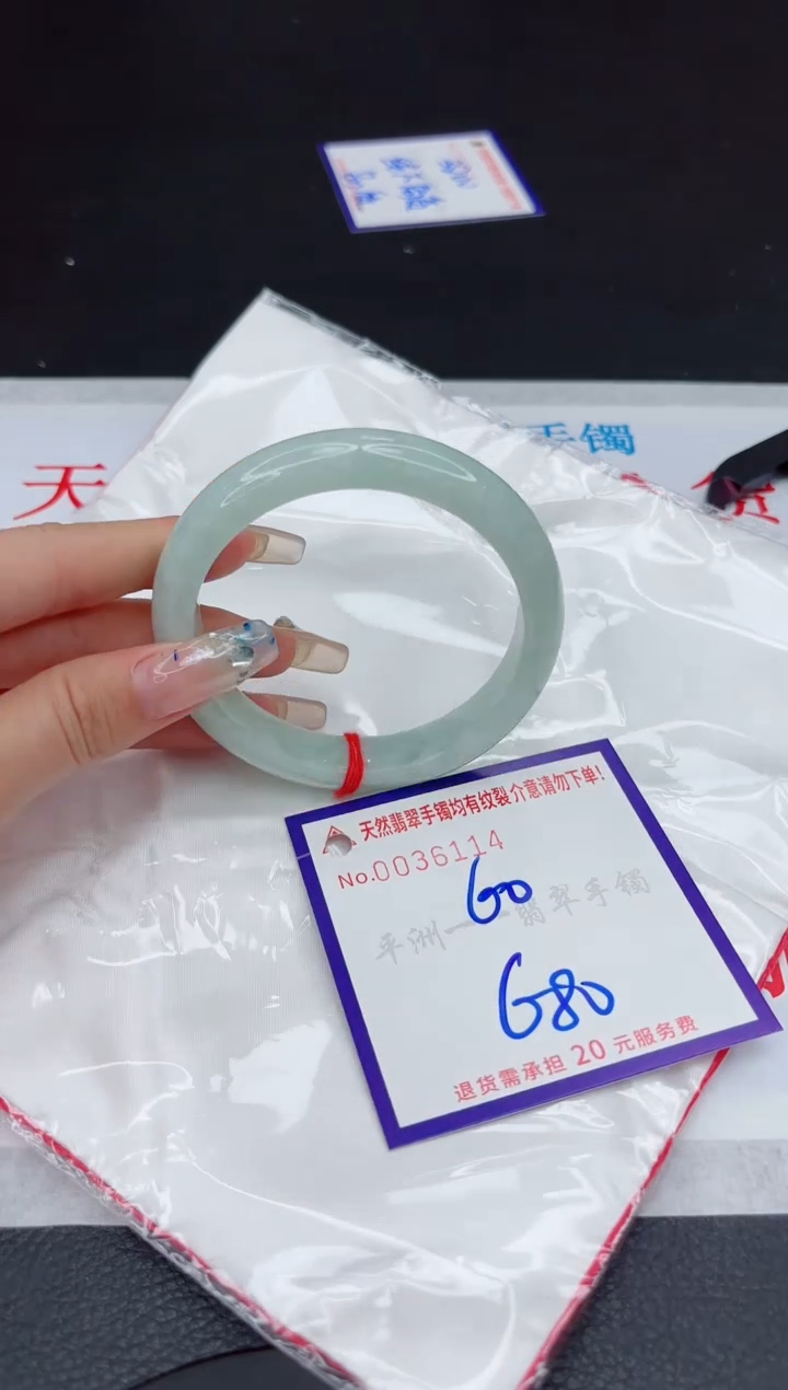 【闪购商品】翡翠手镯未镶嵌111111111111