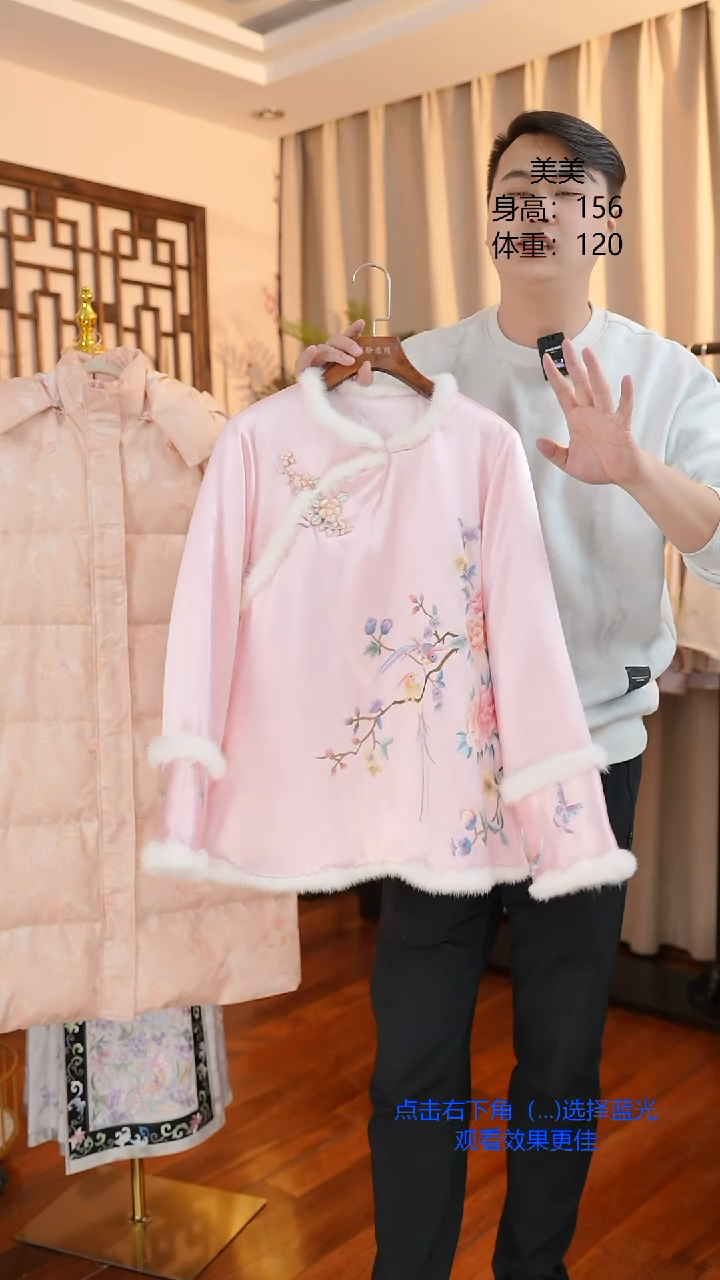 【闪购商品】刺绣苏绣非遗服饰真丝一物一件